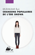 Chansons populaires de l'ère Showa